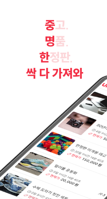유니즈 이미지