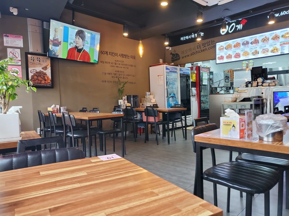 60계치킨여수 이미지