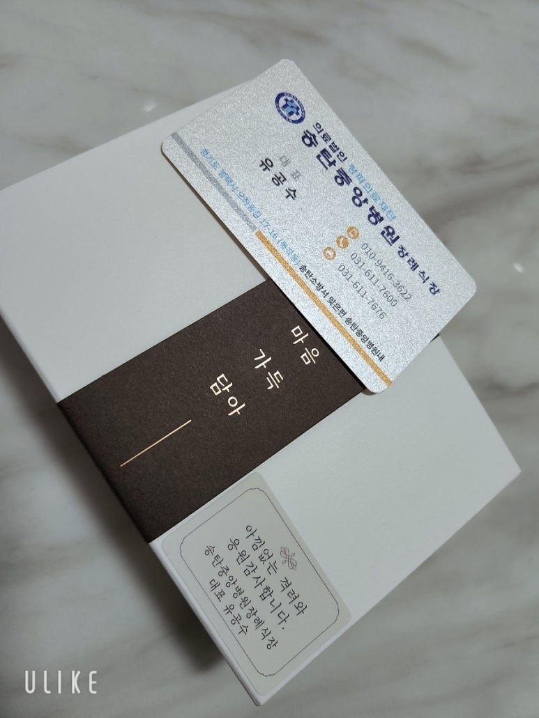 송탄중앙병원장례식장 이미지
