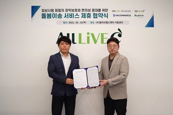 주식회사 스마트헬스 이미지