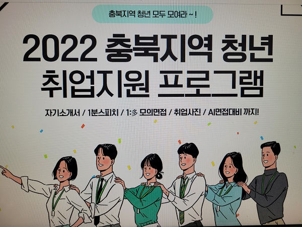 (주)창체교육 이미지