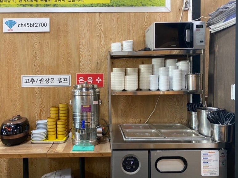 미가밀면 이미지