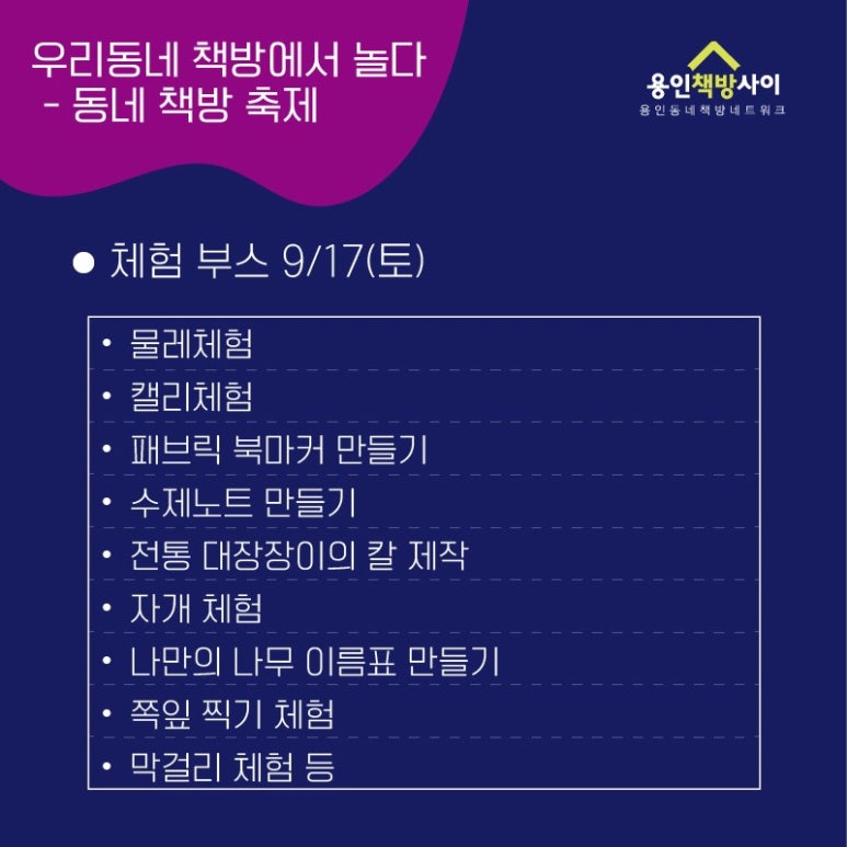 마음북스랩 이미지