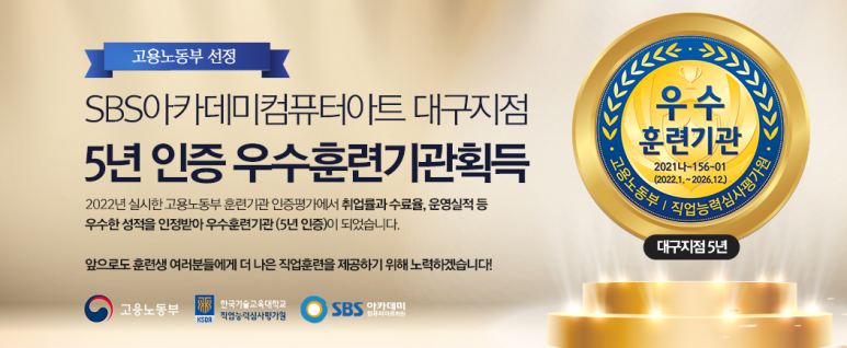가인컴퓨터학원 이미지