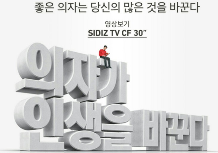 몰입스터디카페 이미지