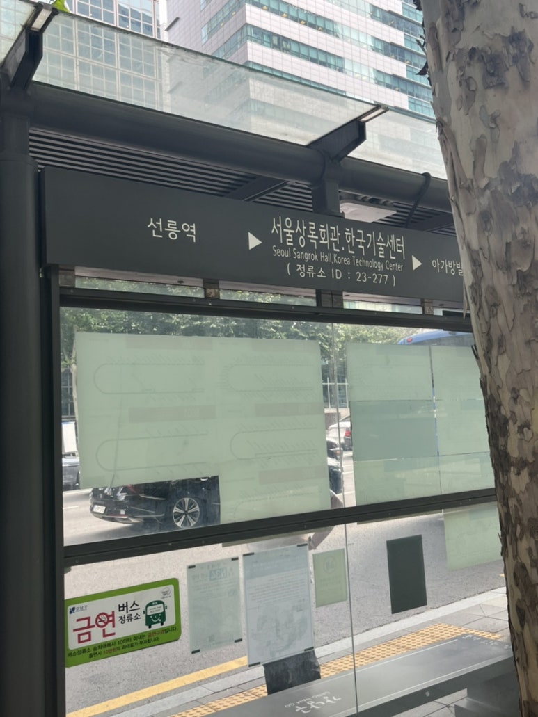일라에스테틱 이미지