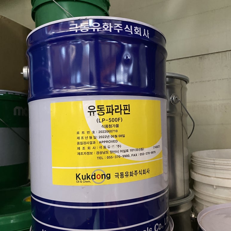 극동유화주식회사 이미지