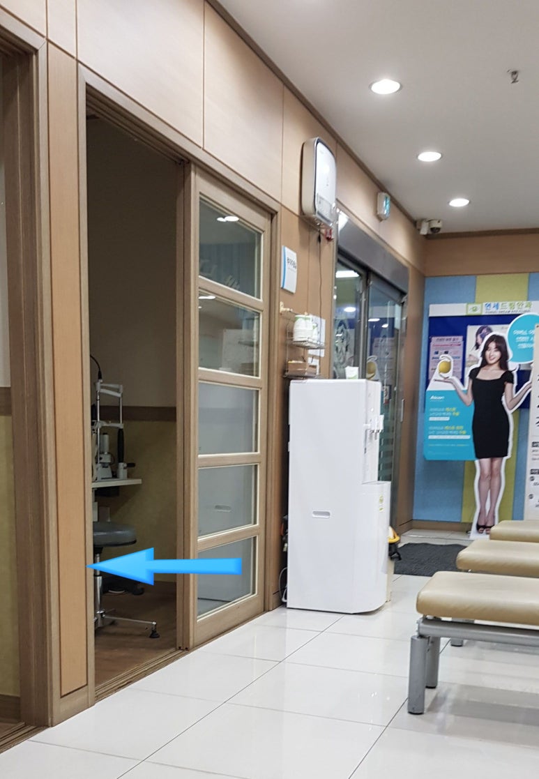 연세드림안과의원 이미지