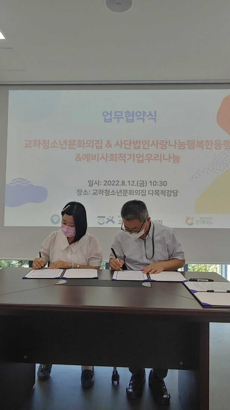 우리기업 이미지