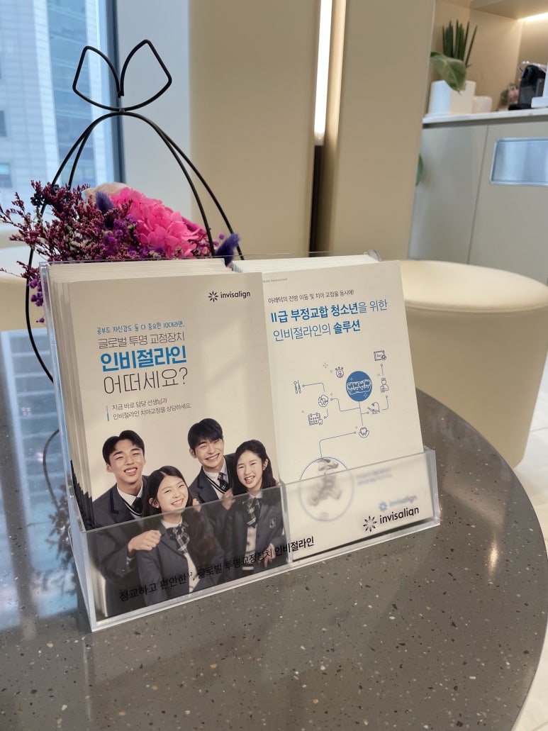 청담클린 이미지