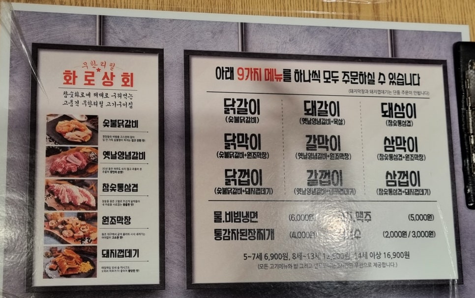 경안상회 이미지