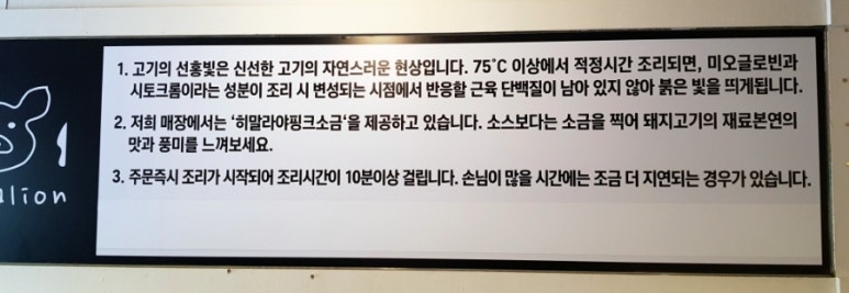 피그말리온호평 이미지