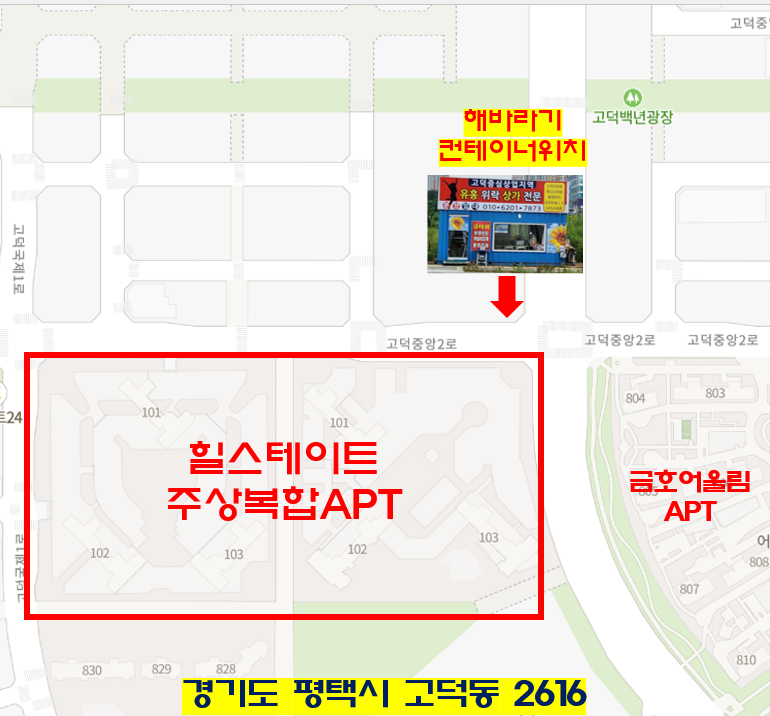 타워노래빠 이미지