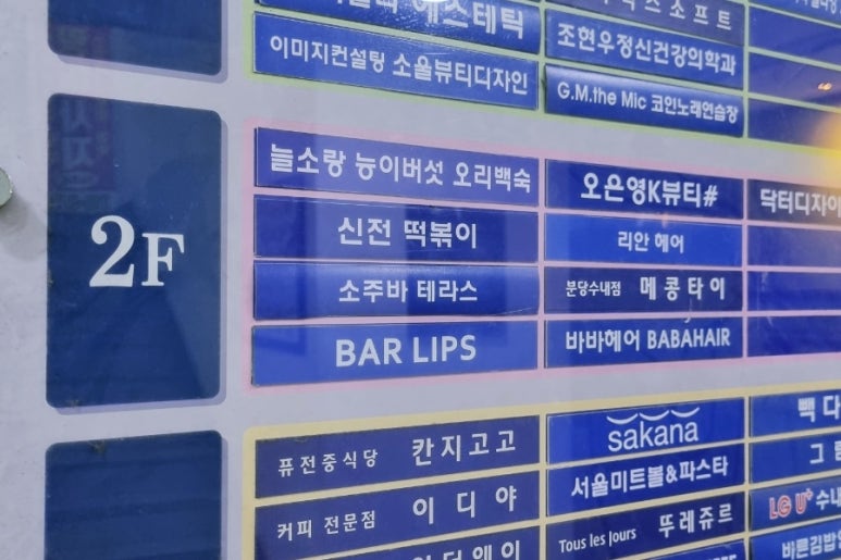 독일테라피 이미지