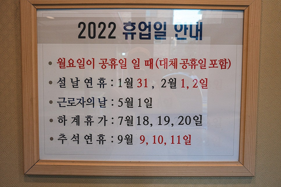 말자칼국수 이미지