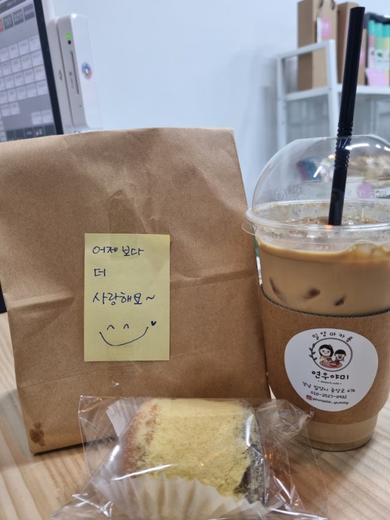연우야미 이미지