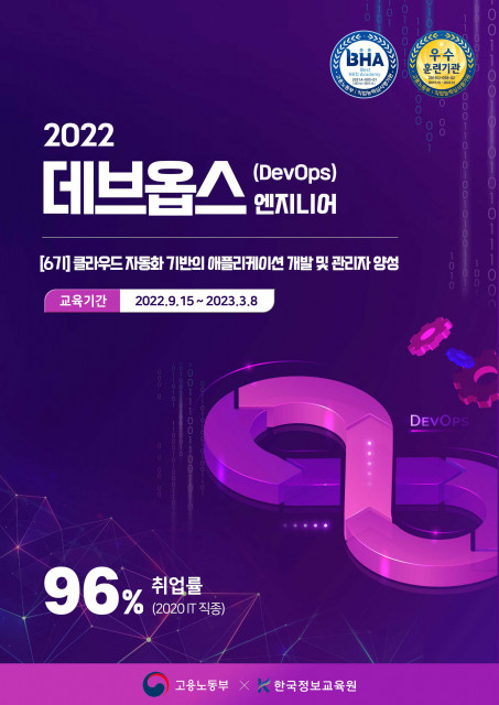 한국기업교육원 이미지
