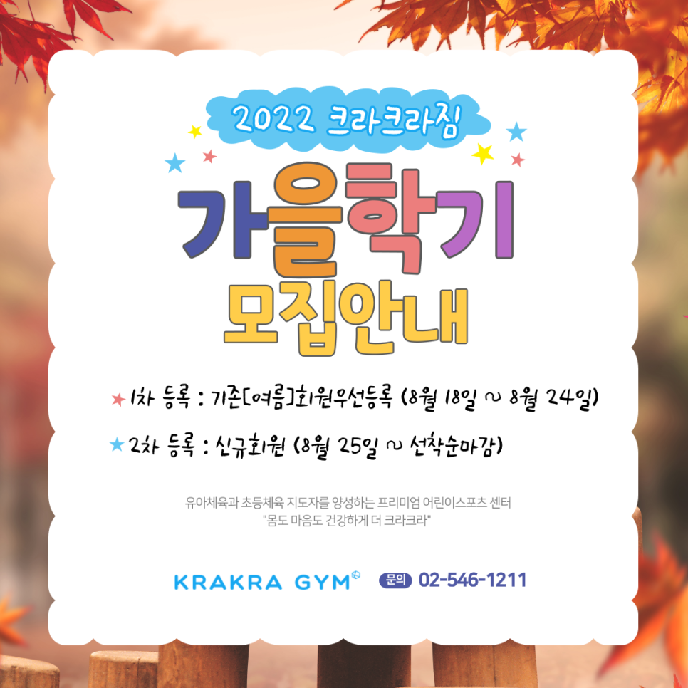 크라크라짐 이미지