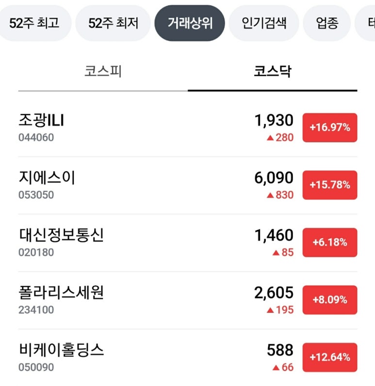 비케이정보통신 이미지