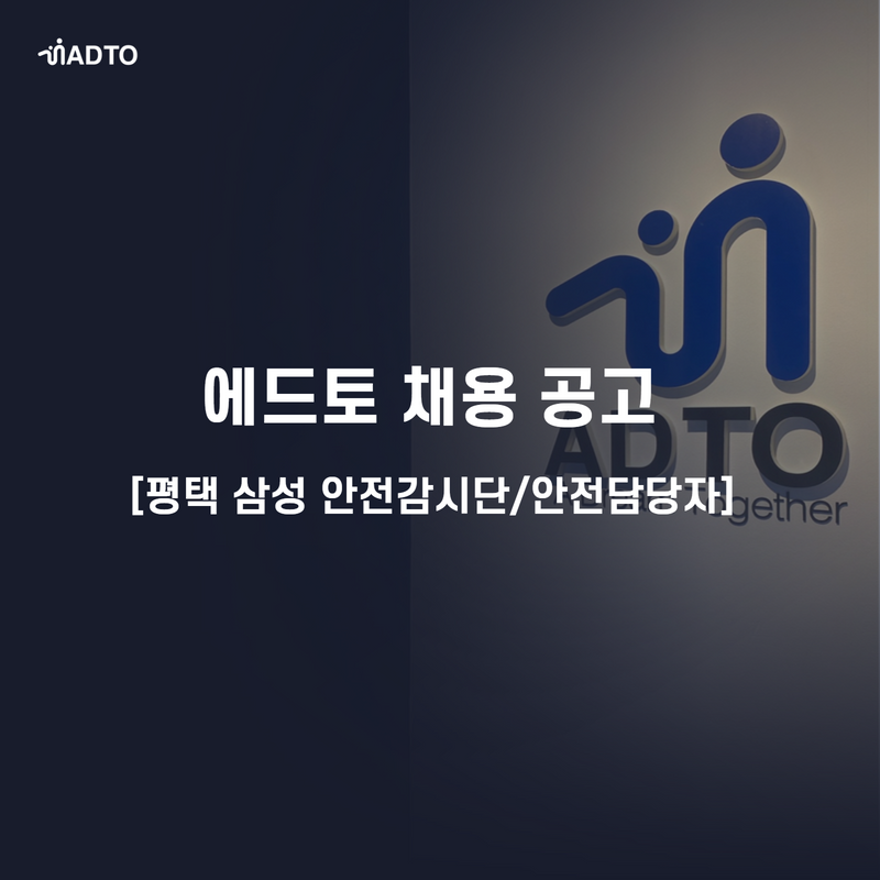 에드토 이미지