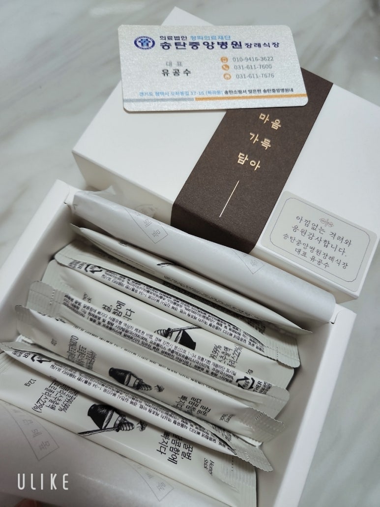송탄중앙병원장례식장 이미지