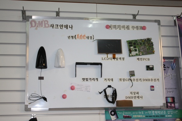 좋은카용품 이미지