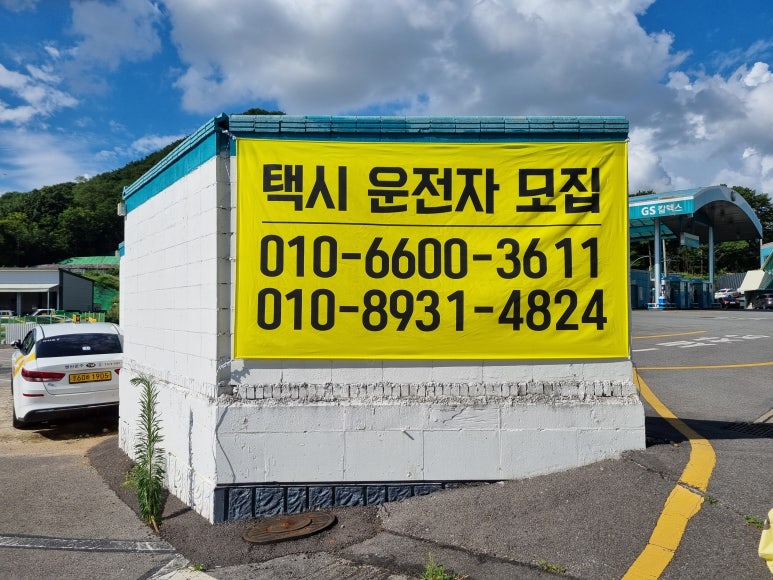 현수막나라&간판 이미지