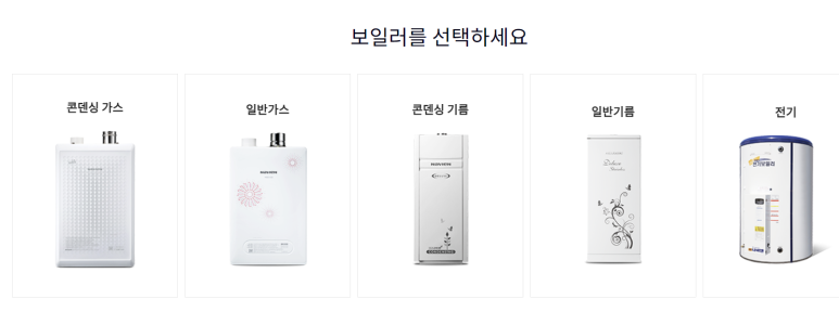 (주)경동에버런 이미지