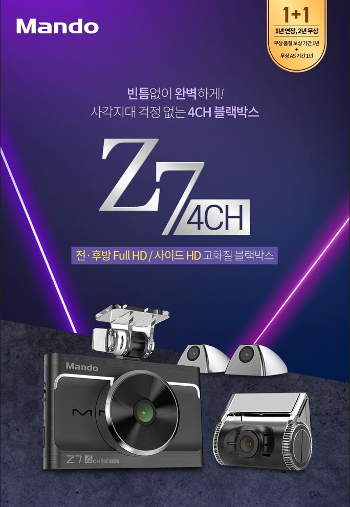 북진성카 이미지