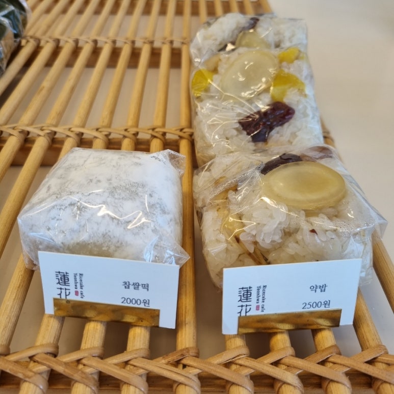 연화떡카페 이미지