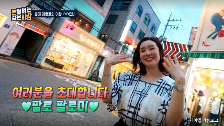 여왕의상실 이미지