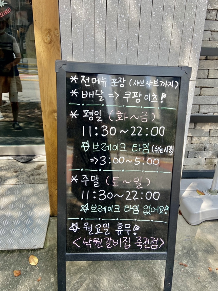 낙원풍선 이미지
