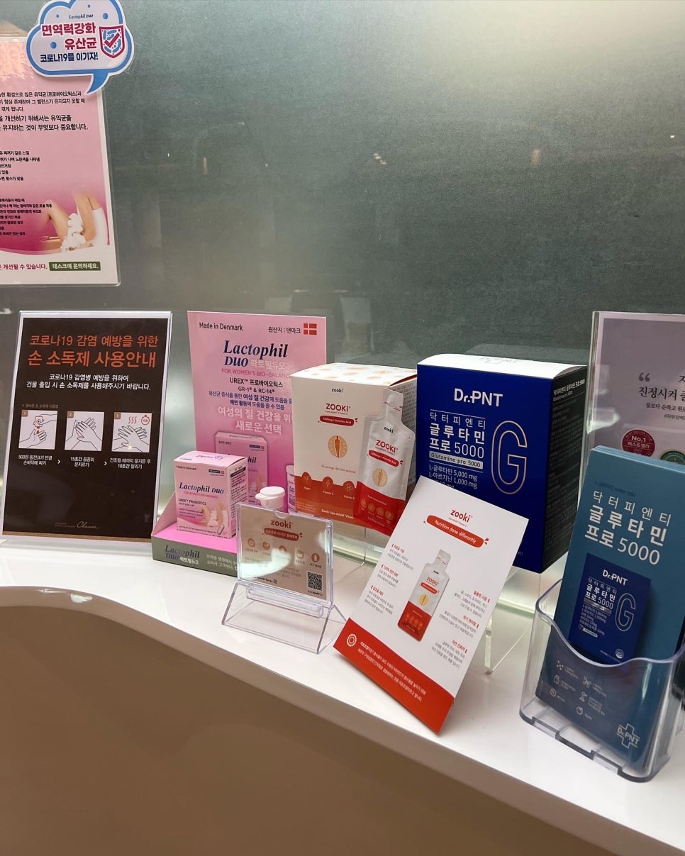 유어의원 이미지