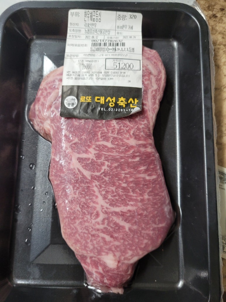 대성정육점 이미지
