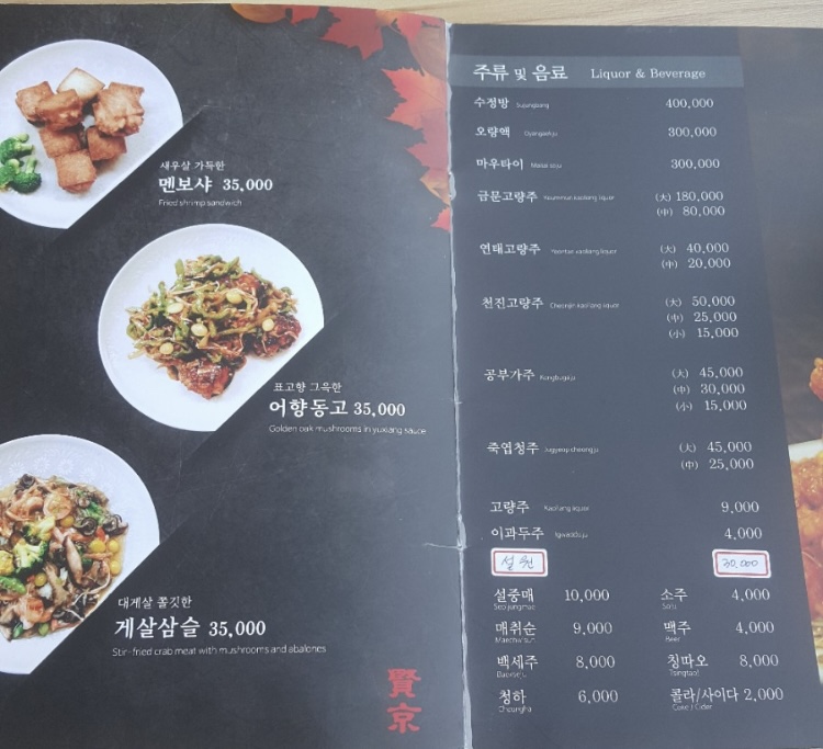 삼성전자현경 이미지
