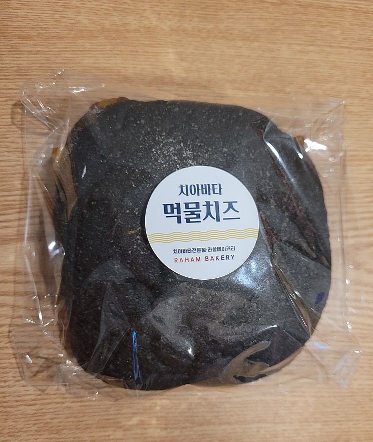 라함베이커리 이미지