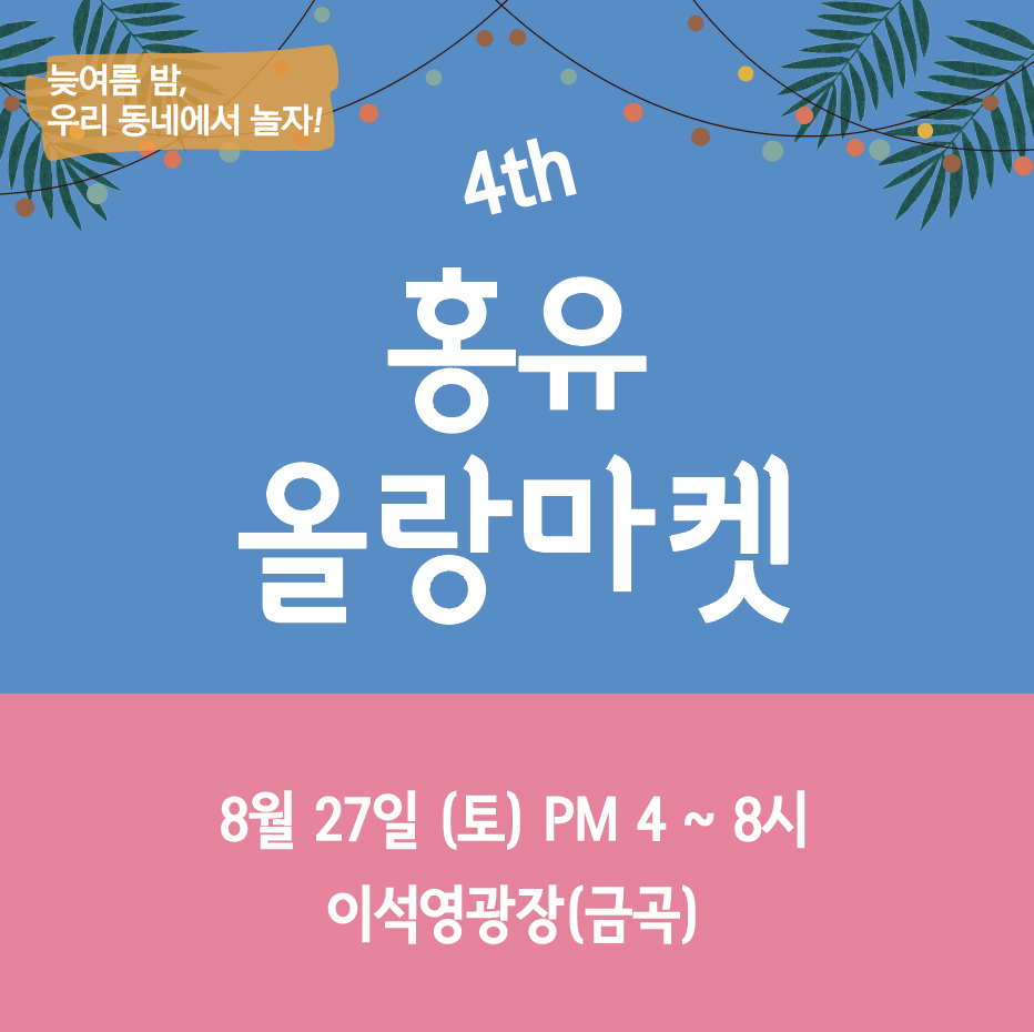 홍유 이미지