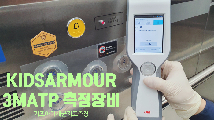 프라임어린이집 이미지