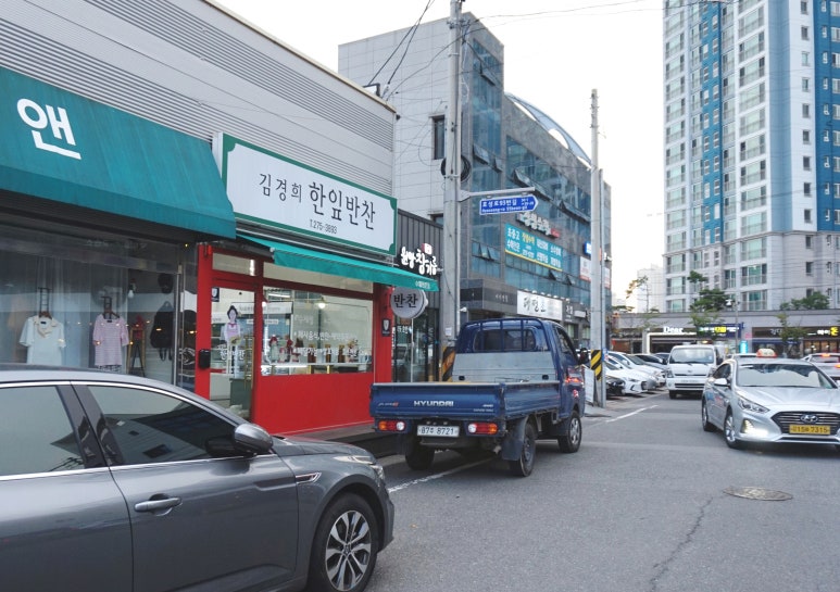 청송시장식품 이미지