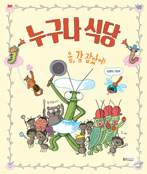 백조식당 이미지