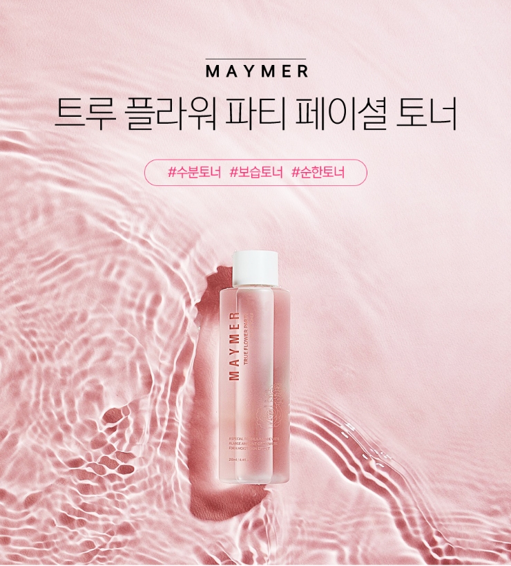 메르플라워 이미지