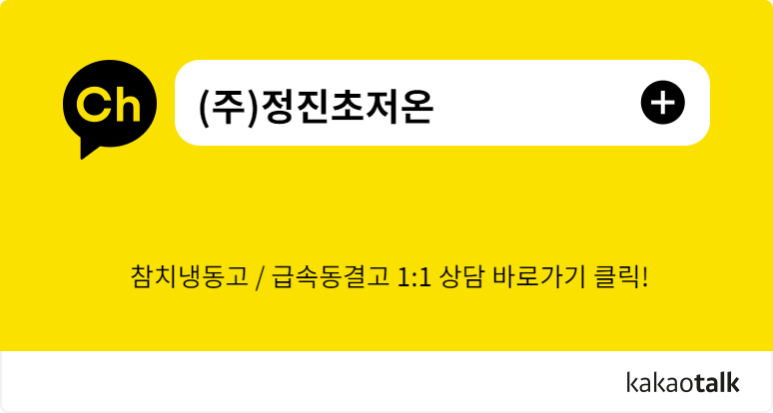 주식회사 정진 이미지