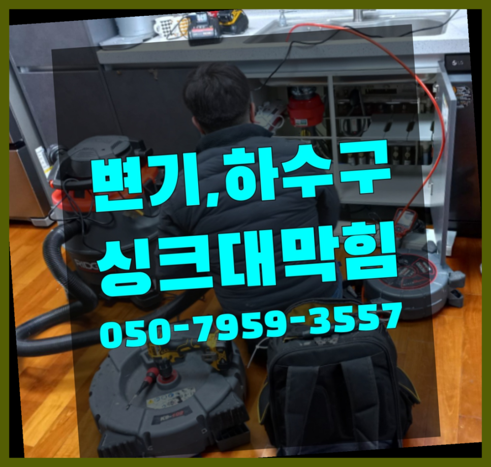수전당구장 이미지