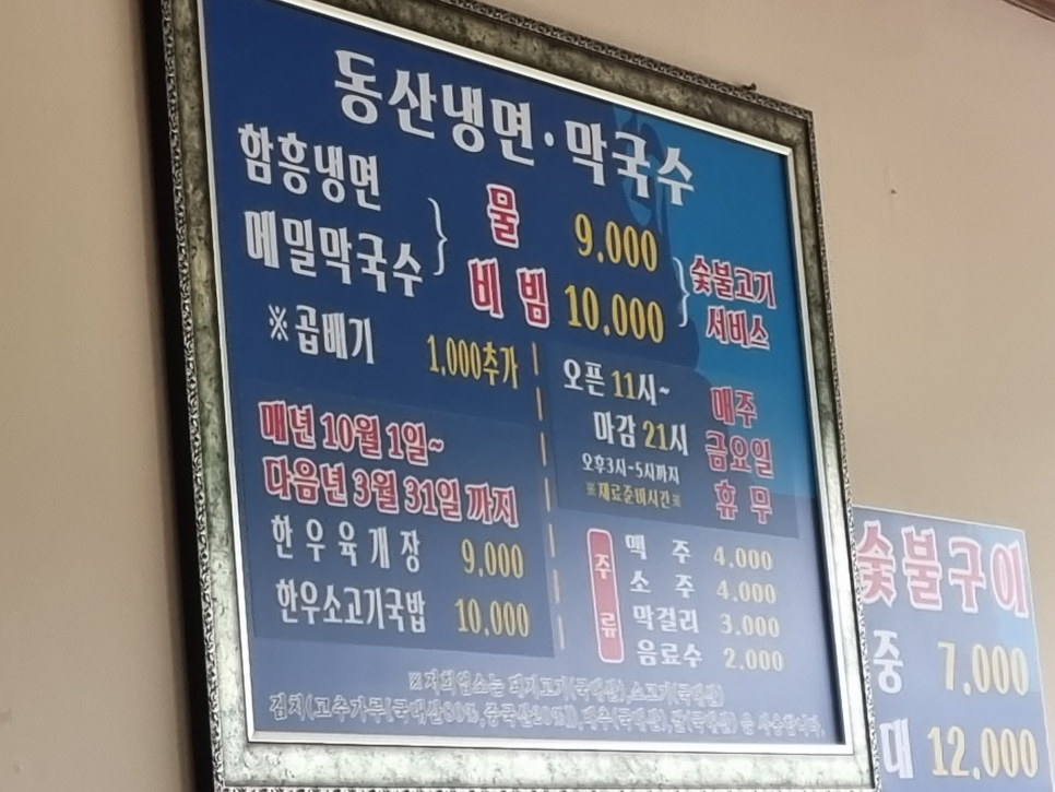 광천주유소 이미지