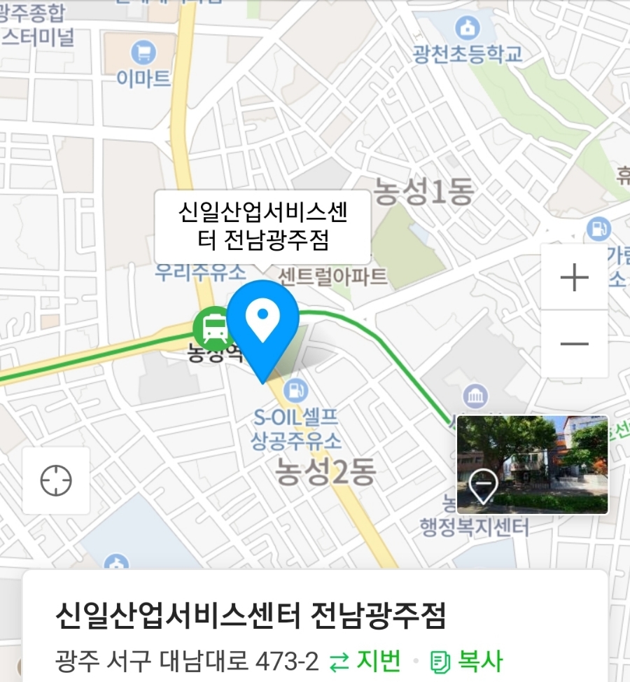 신일서비스 이미지