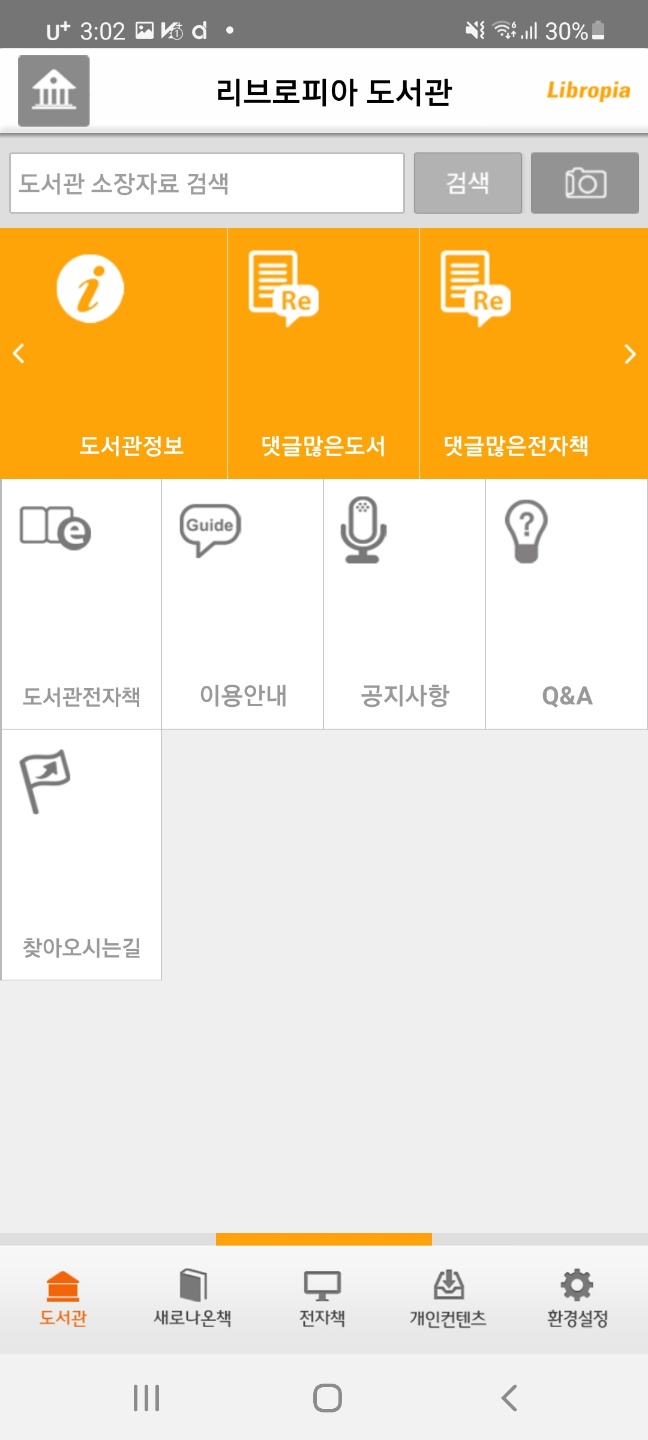 알뜰전자 이미지