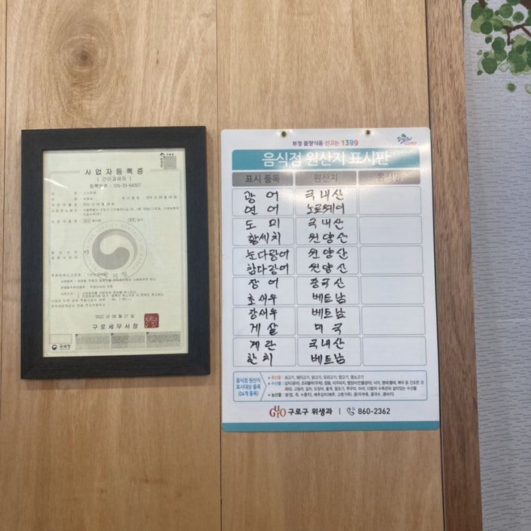 스시하랑 이미지
