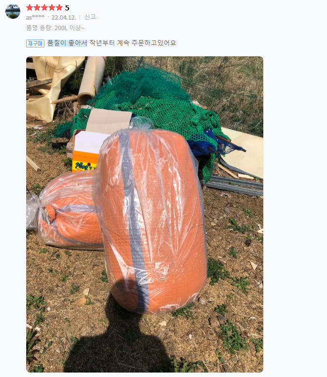 바닥재몰 이미지