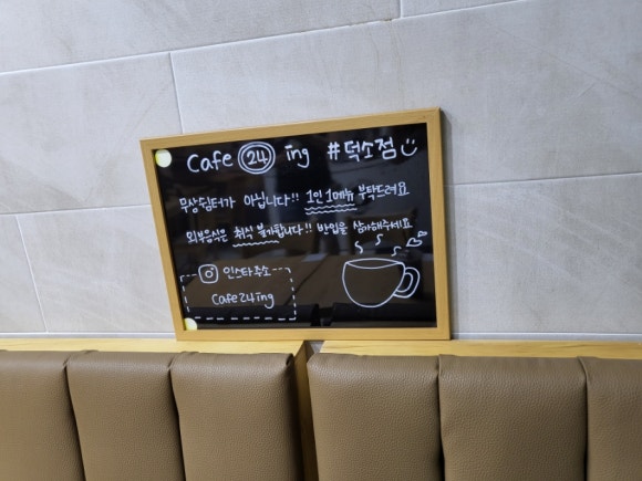 카페24ING 이미지