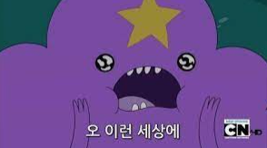 로스터리락온 이미지